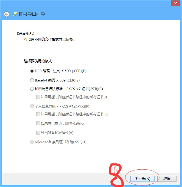 如何禁止安装某个软件?电脑不允许安装软件的方法