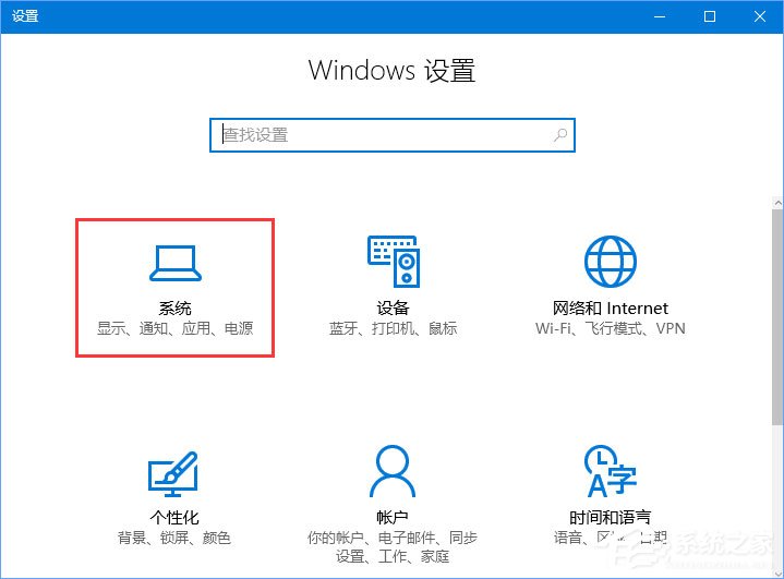 Win10系统玩传奇出现花屏怎么办?