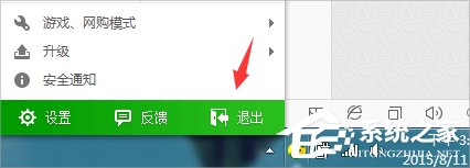 小编分享Windows7系统DNF更新不动怎么办