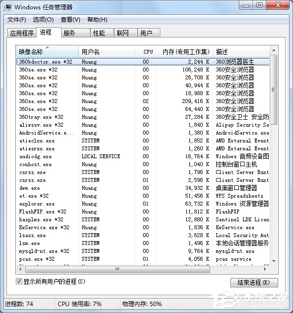 Windows7系统DNF更新不动怎么办?