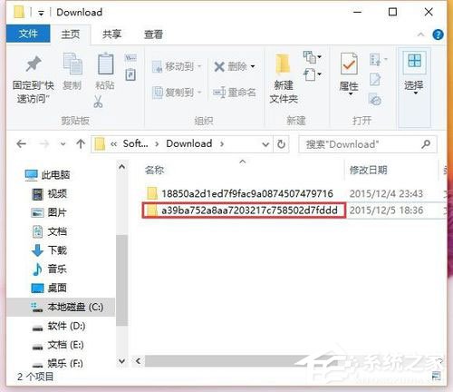 Win10系统累积更新kb3116908安装失败如何解决?