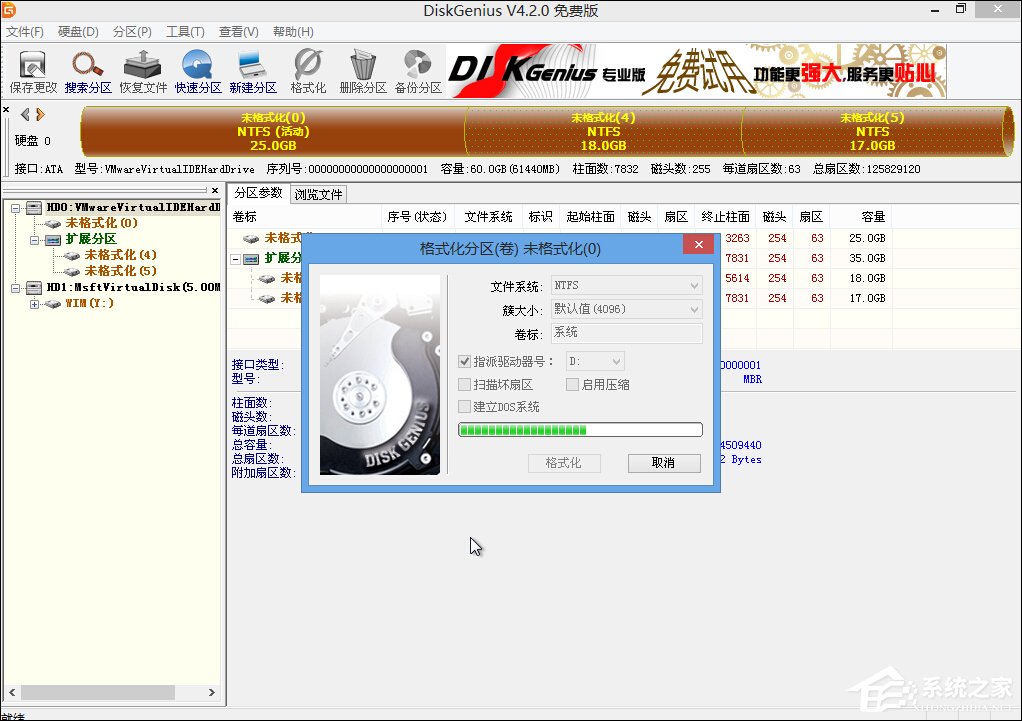 新买的电脑怎么分区?重装(新装)的电脑如何划分硬盘空间?