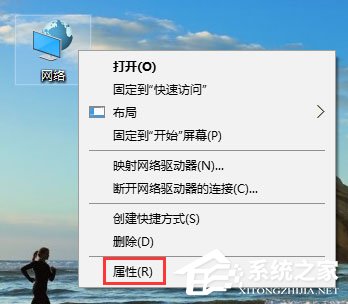 我来教你Win10