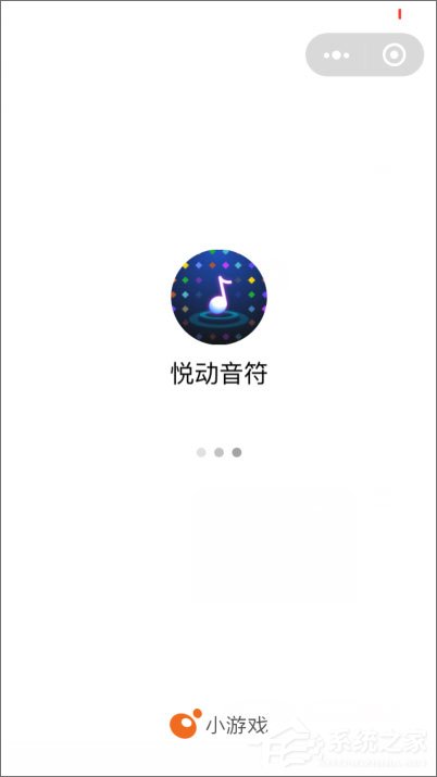 今天分享微信悦动音符怎么玩