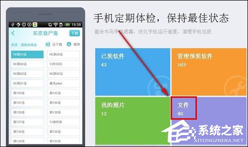 漫画岛漫画怎么复制到电脑中?漫画岛漫画导入电脑的方法