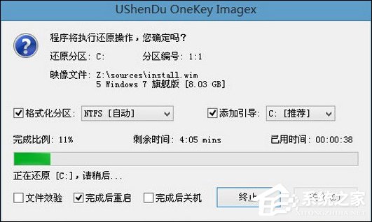 没有光驱怎么重装系统?怎么不用光盘装系统?