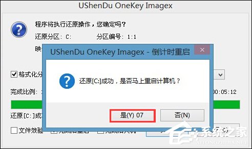 没有光驱怎么重装系统?怎么不用光盘装系统?