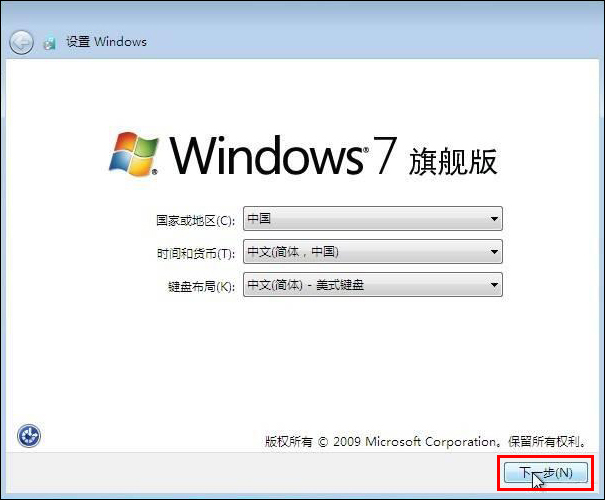 没有光驱怎么重装系统?怎么不用光盘装系统?