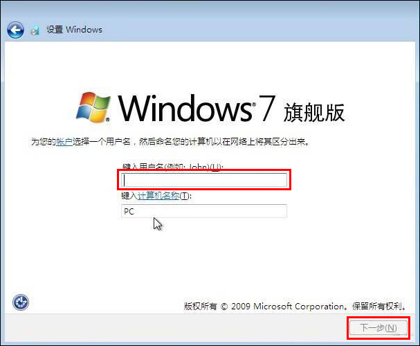 没有光驱怎么重装系统?怎么不用光盘装系统?