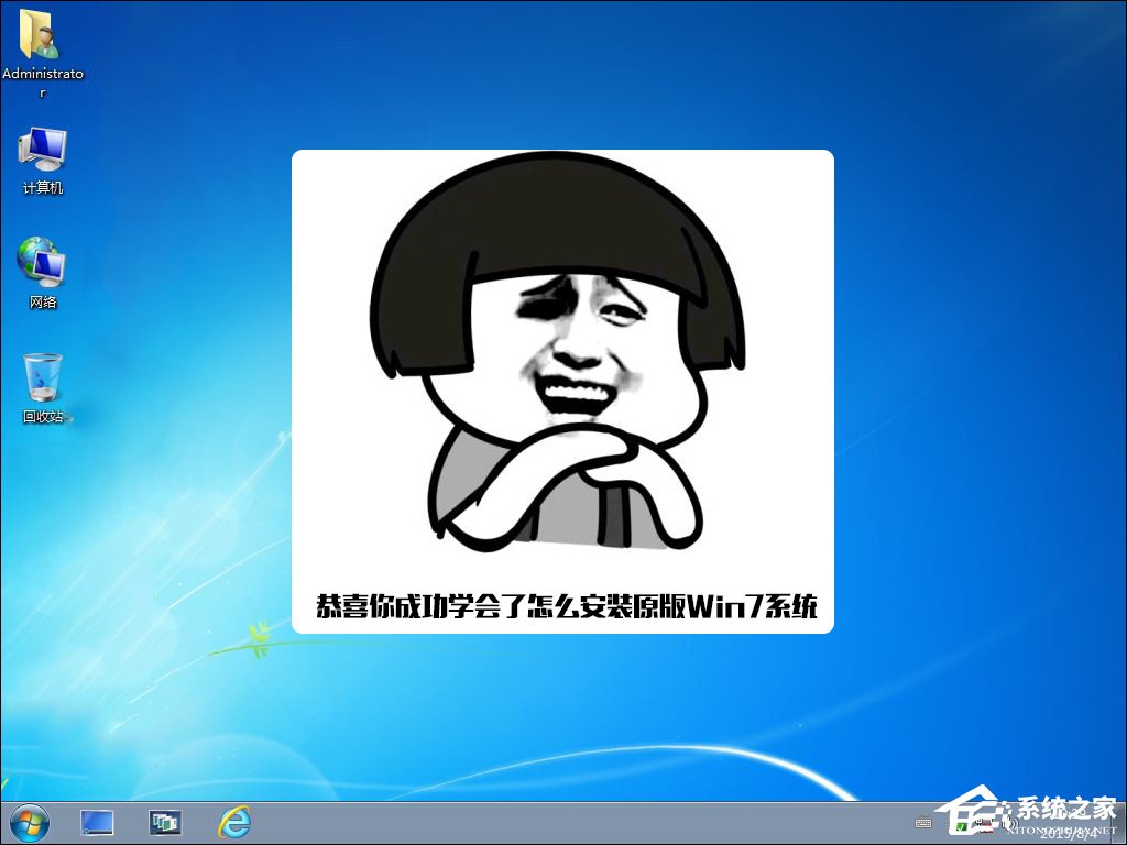 没有光驱怎么重装系统?怎么不用光盘装系统?