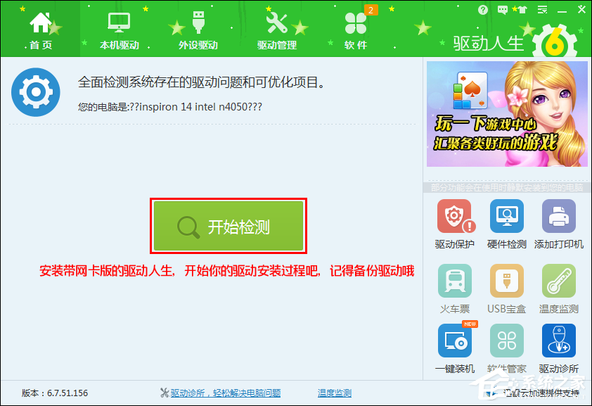 没有光驱怎么重装系统?怎么不用光盘装系统?