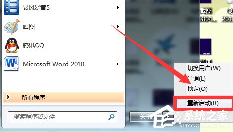 Win7系统下Win10安装程序无法正常启动怎么办?
