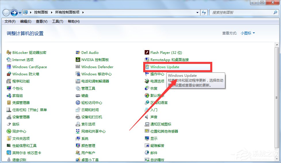 Win7系统下Win10安装程序无法正常启动怎么办?