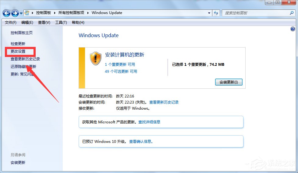 Win7系统下Win10安装程序无法正常启动怎么办?