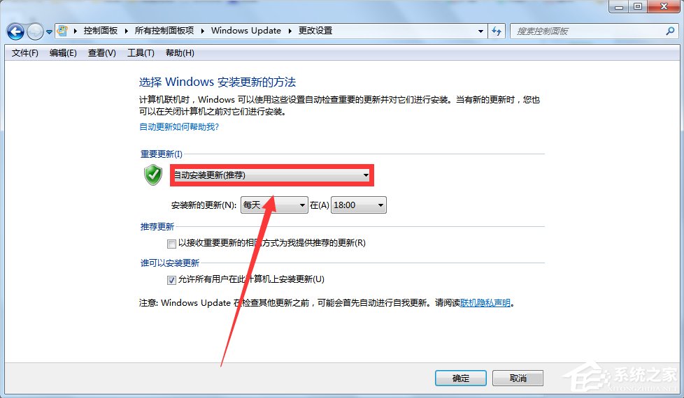 Win7系统下Win10安装程序无法正常启动怎么办?