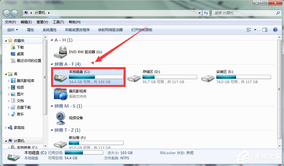 Win7系统下Win10安装程序无法正常启动怎么办?