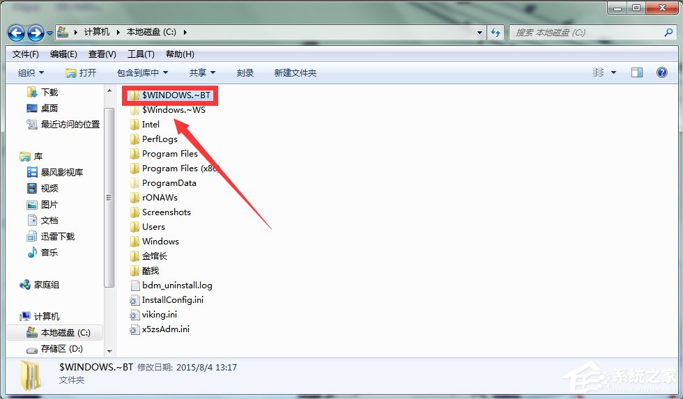 Win7系统下Win10安装程序无法正常启动怎么办?