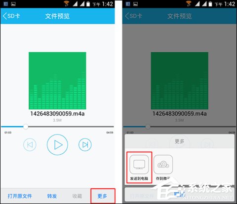 全民k歌歌曲下载路径在哪？全民K歌怎么导出歌曲？