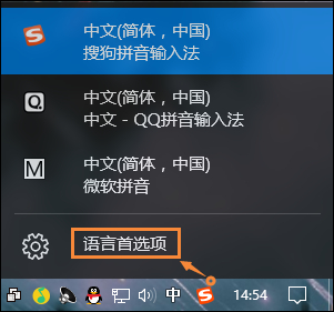 小编教你Win10系统微软输入法怎么卸载（Win10微软输入法皮肤怎么改）