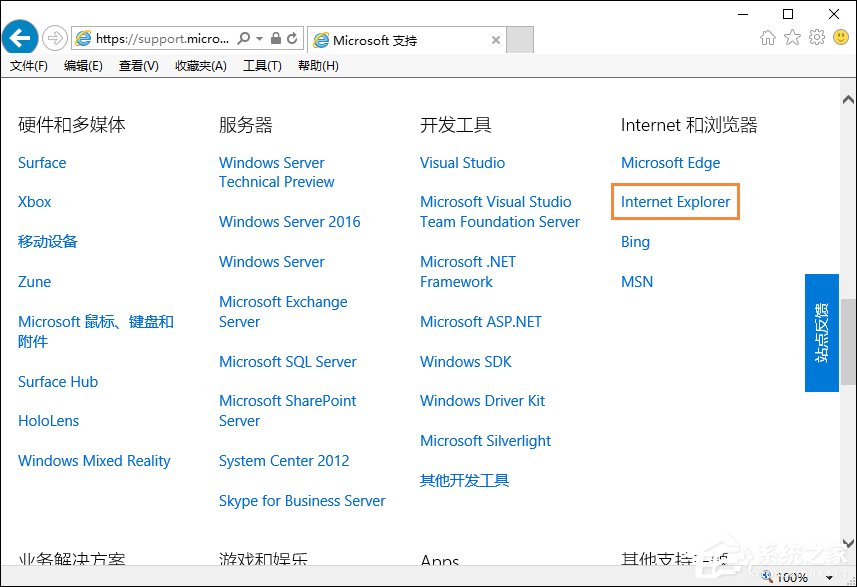 如何升级IE浏览器?电脑IE浏览器怎么升级?