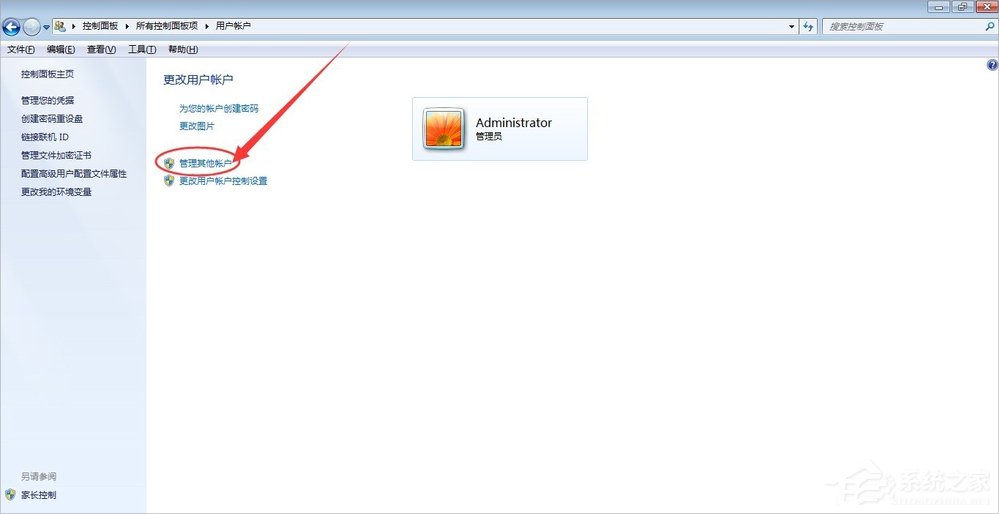 小编教你Windows7管理员权限怎么设置（windows7怎么设置管理员账户）