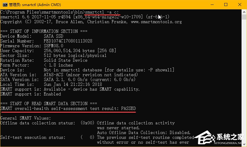 Windows10如何判断系统使用的是否为SSD磁盘？