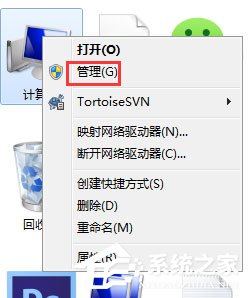 我来教你Win7鼠标滚轮失灵如何解决（win7如何设置鼠标滚轮）
