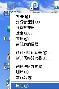 今天分享WinXP如何更改临时文件夹路径