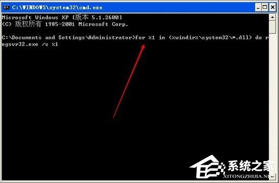 XP提示应用程序错误0xc0000142怎么办?