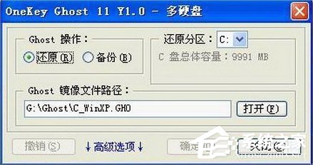 XP提示应用程序错误0xc0000142怎么办?