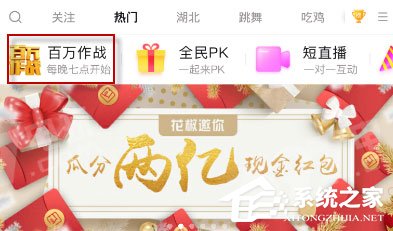 关于百万赢家怎么玩