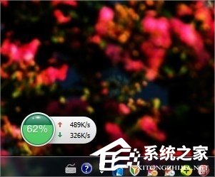 我来教你Windows7系统怎么查看自己的网速