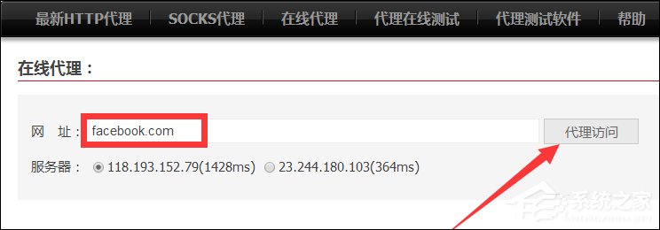 用户在网络世界中如何隐藏IP地址？