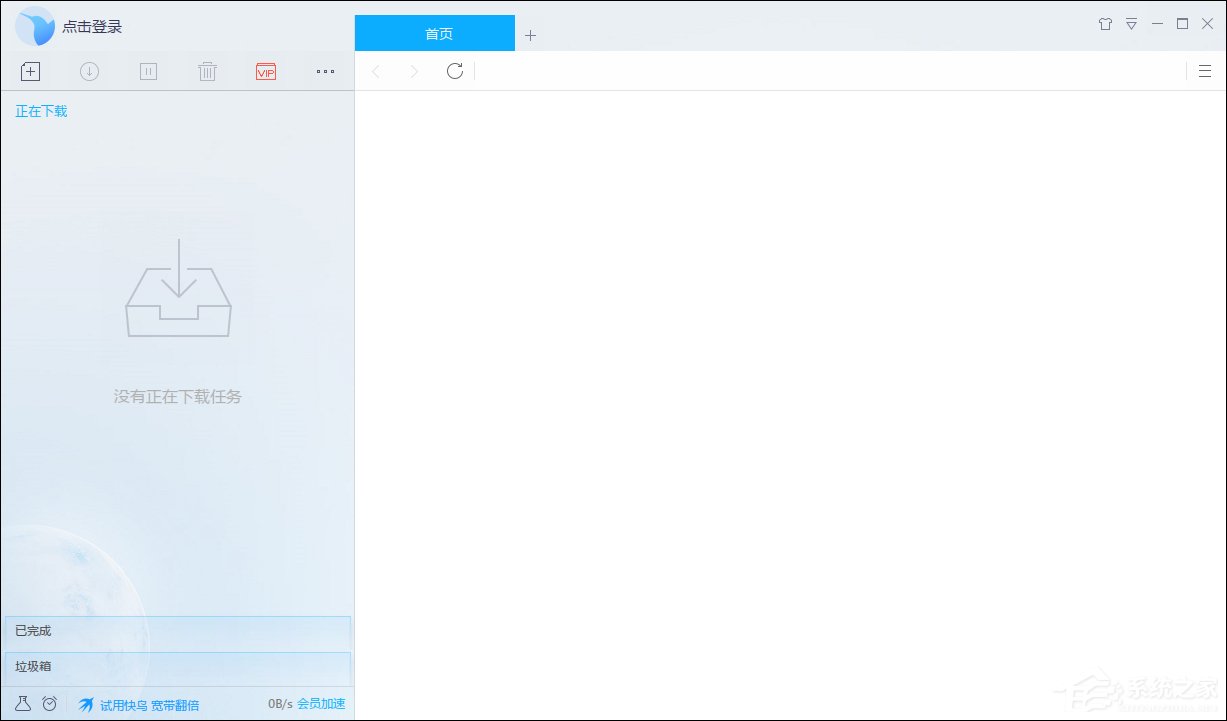 关于迅雷9去广告方法推荐（迅雷去广告安卓）