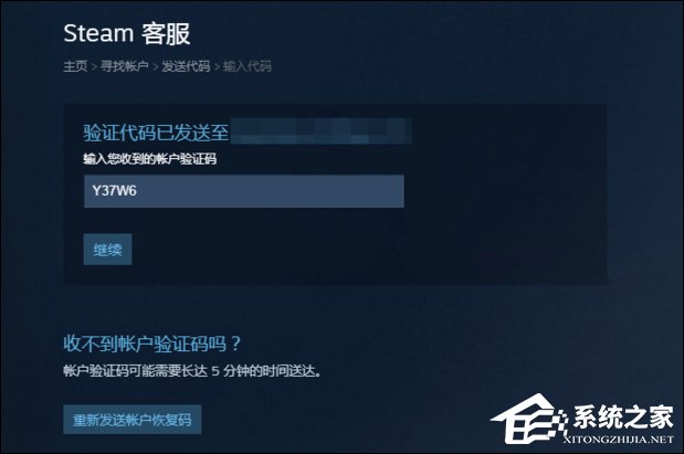 Steam密码忘了怎么办?Steam重置密码全过程