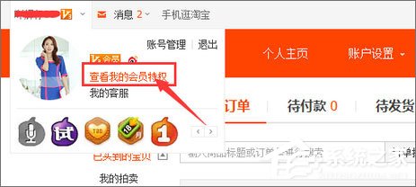关于淘WIFI怎么用