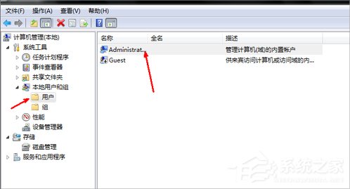 今天分享Win7电脑时间改不了的解决方法