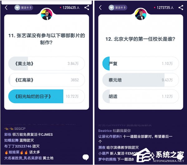 黄金十秒有哪些题目 黄金十秒题库我来教你