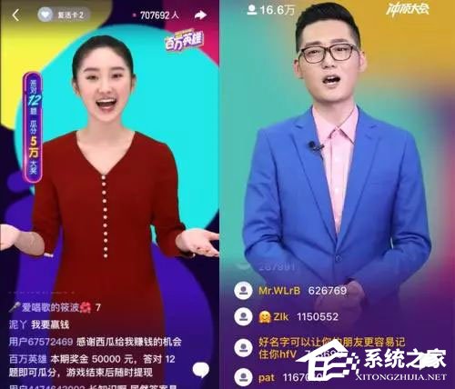 小编分享直播答题APP有哪些（答题拿钱的app有哪些）