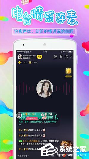 直播答题APP有哪些？直播答题APP相关介绍