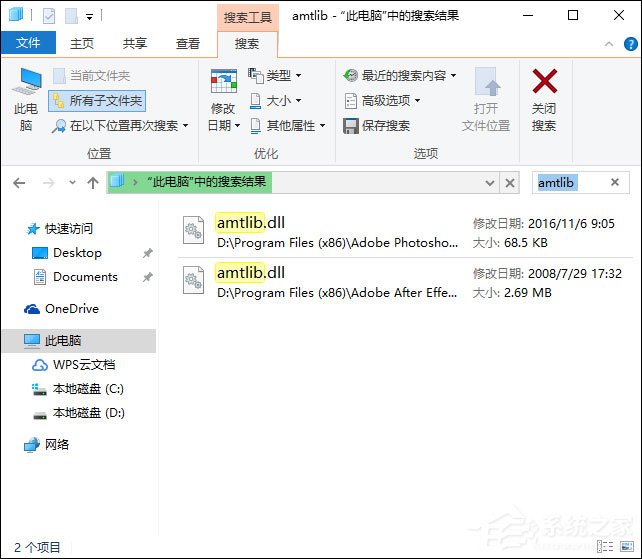 如何使用Everything快速搜索电脑上的文件?本地搜索技巧我来教你