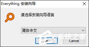 如何使用Everything快速搜索电脑上的文件?本地搜索技巧我来教你