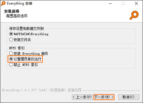 如何使用Everything快速搜索电脑上的文件?本地搜索技巧我来教你