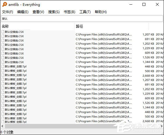 如何使用Everything快速搜索电脑上的文件?本地搜索技巧我来教你