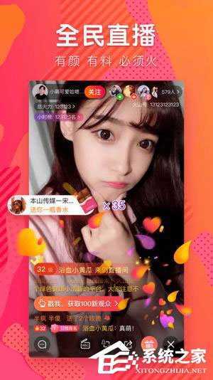 直播答题APP有哪些？直播答题APP相关介绍