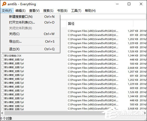 如何使用Everything快速搜索电脑上的文件?本地搜索技巧我来教你