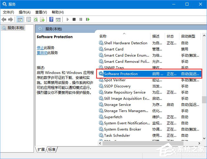Win10正式版激活失败报错“0xc004F012”如何解决?