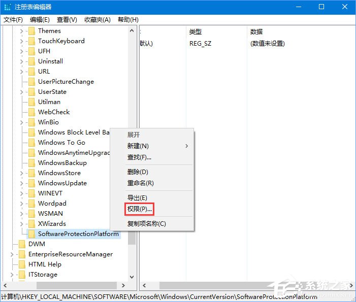 Win10正式版激活失败报错“0xc004F012”如何解决?