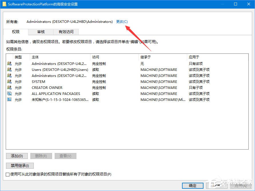 Win10正式版激活失败报错“0xc004F012”如何解决?