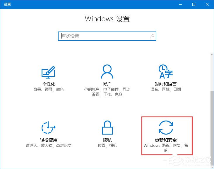 Win10更新失败报错“0xc0000005”怎么解决?